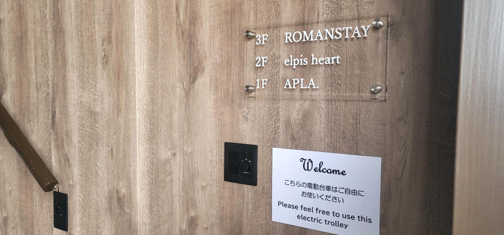 Romanstay Takayama  Bagian luar foto